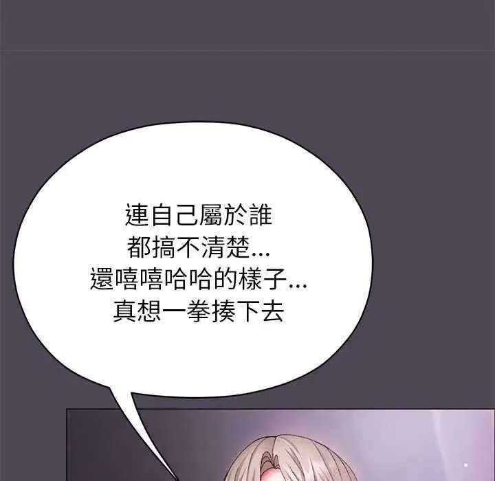 第33話