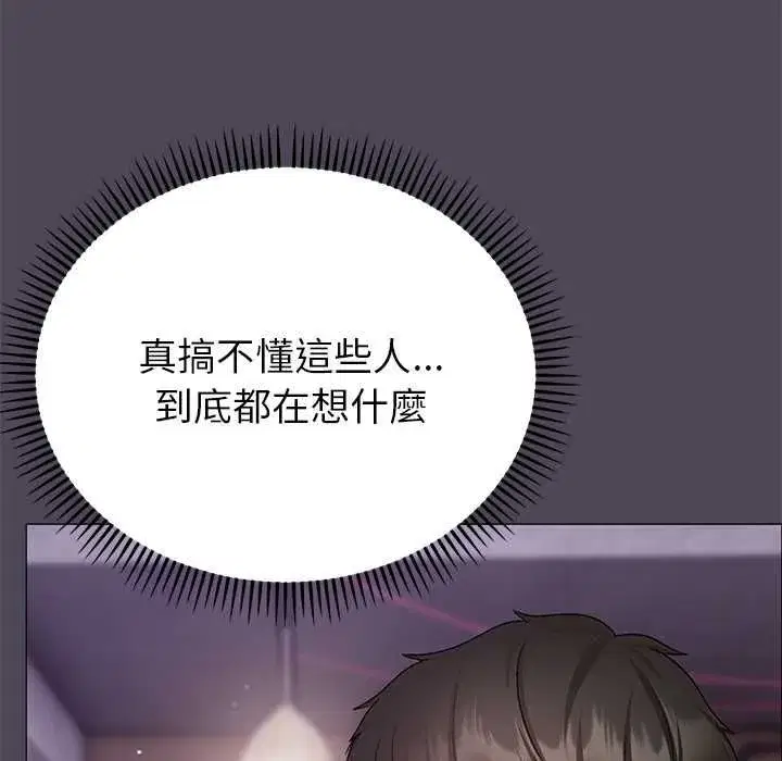 第33話