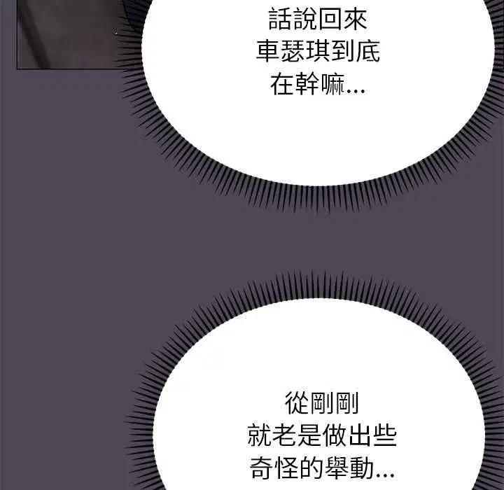 第33話