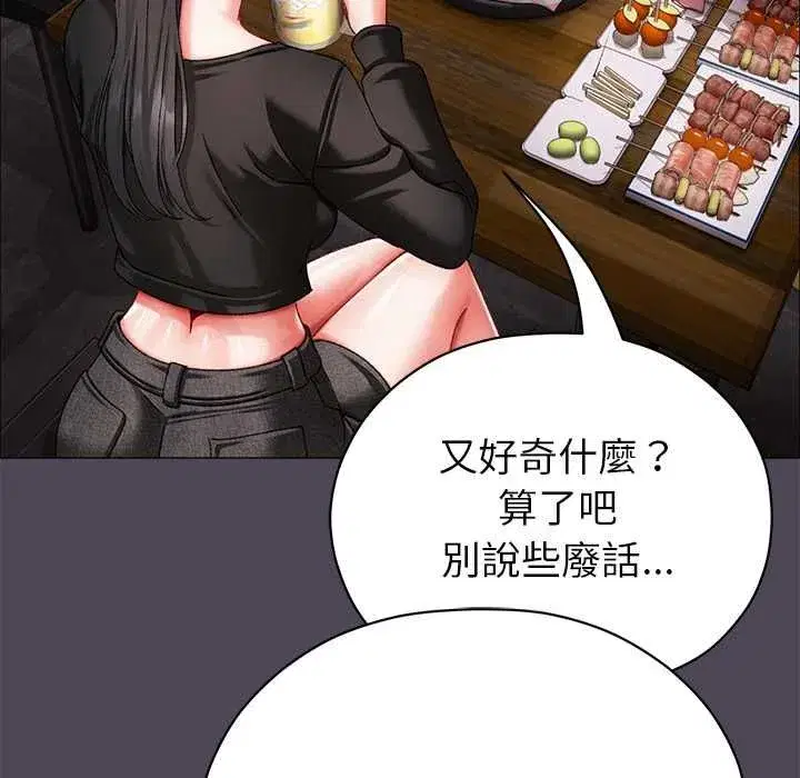 第33話