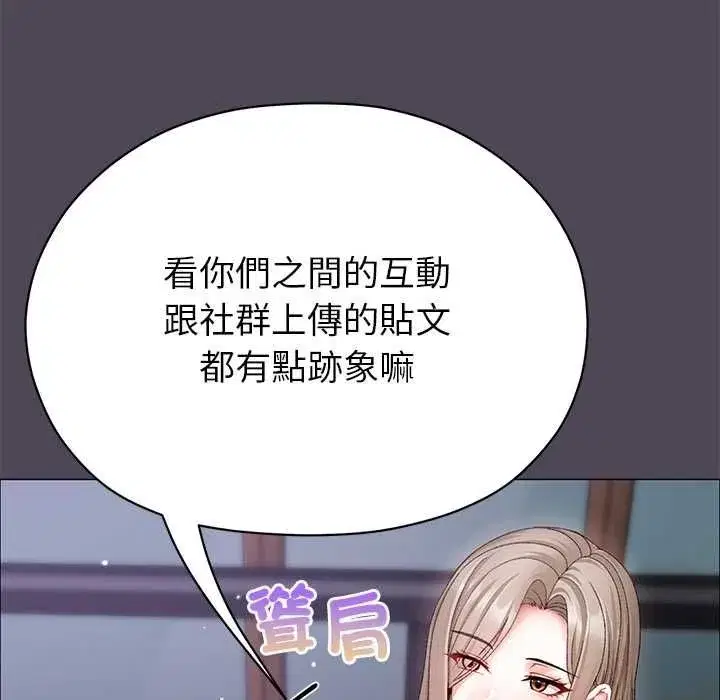 第33話