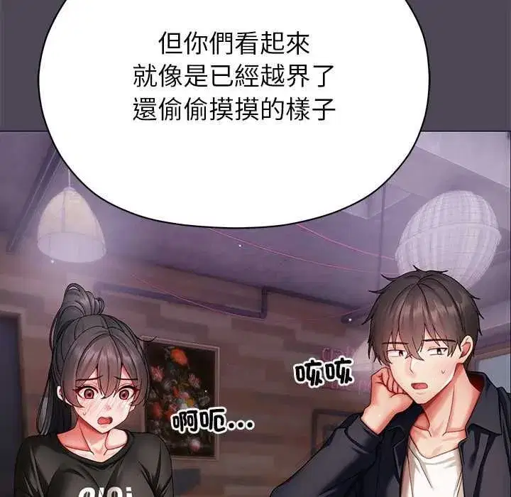 第33話