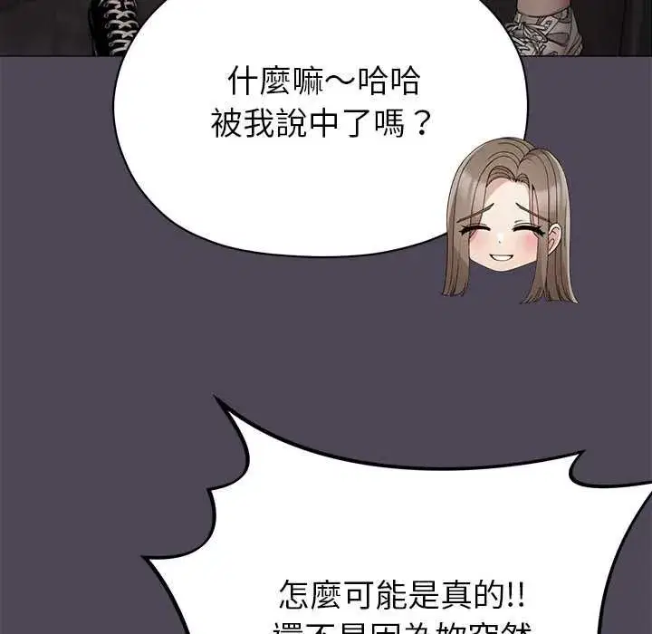 第33話
