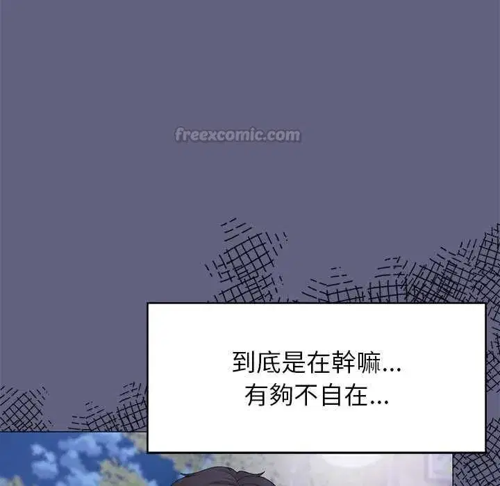 第33話