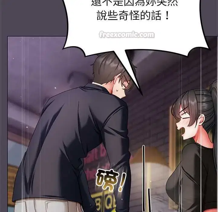第33話