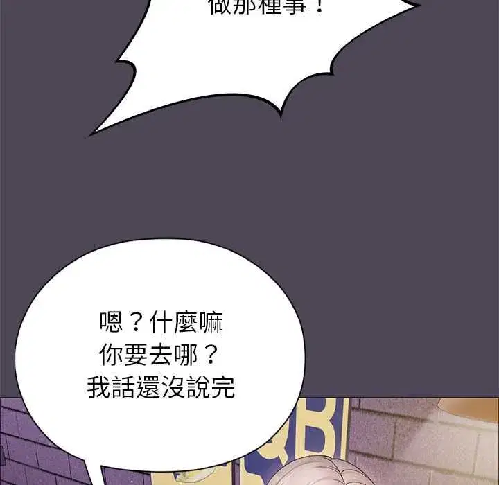 第33話