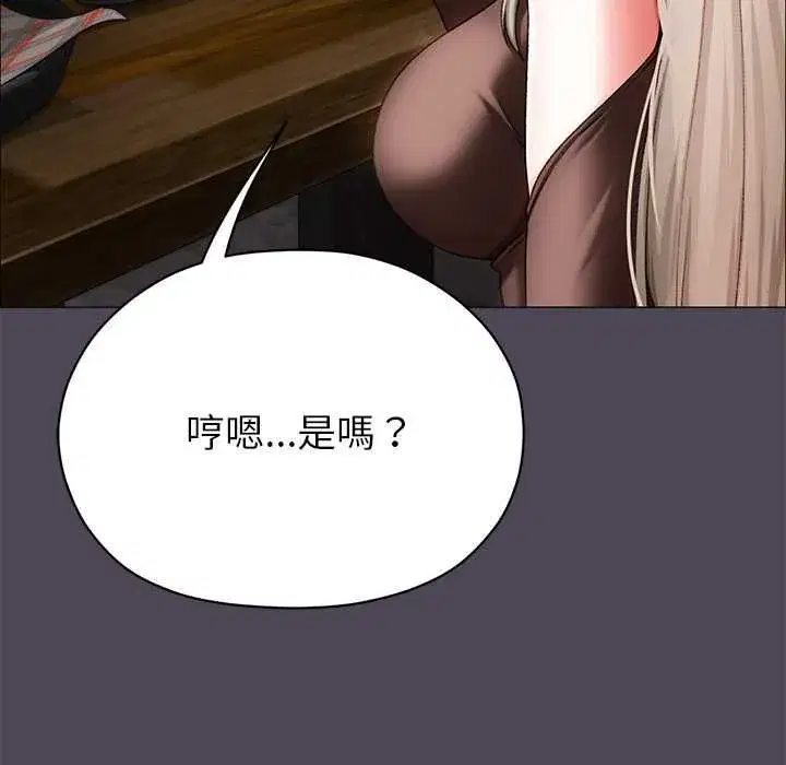 第33話