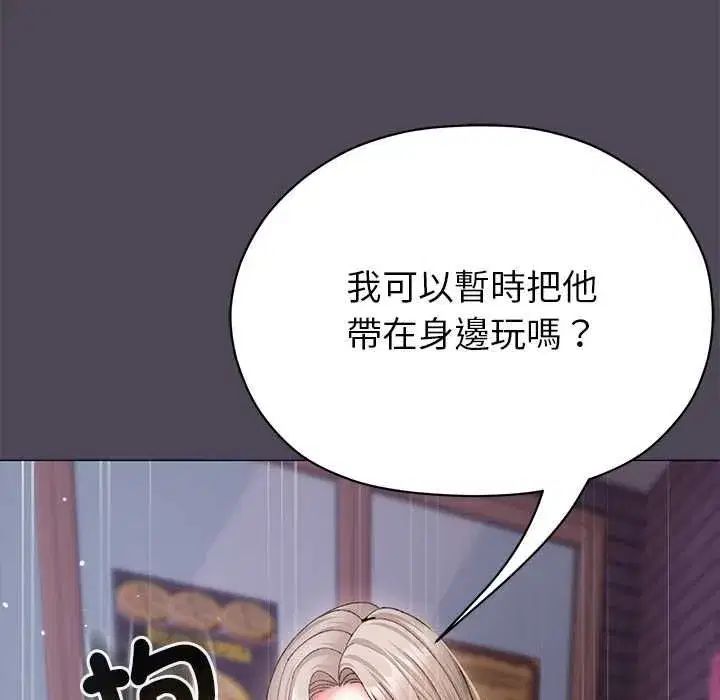 第33話