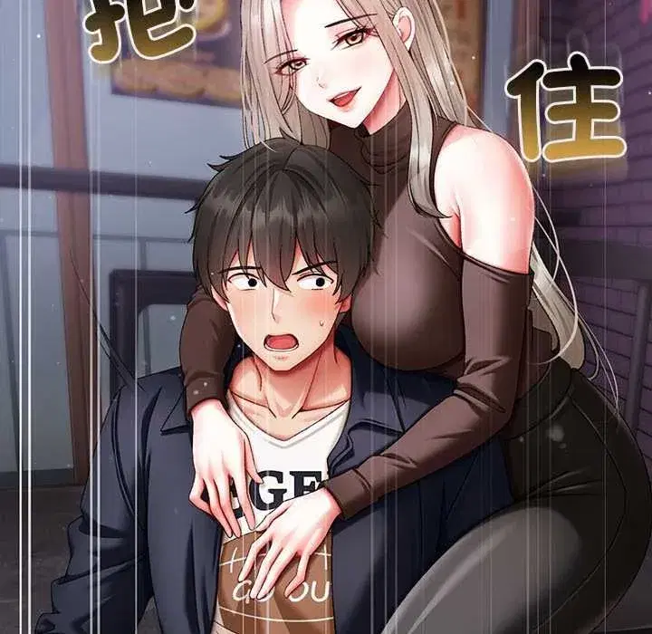 第33話