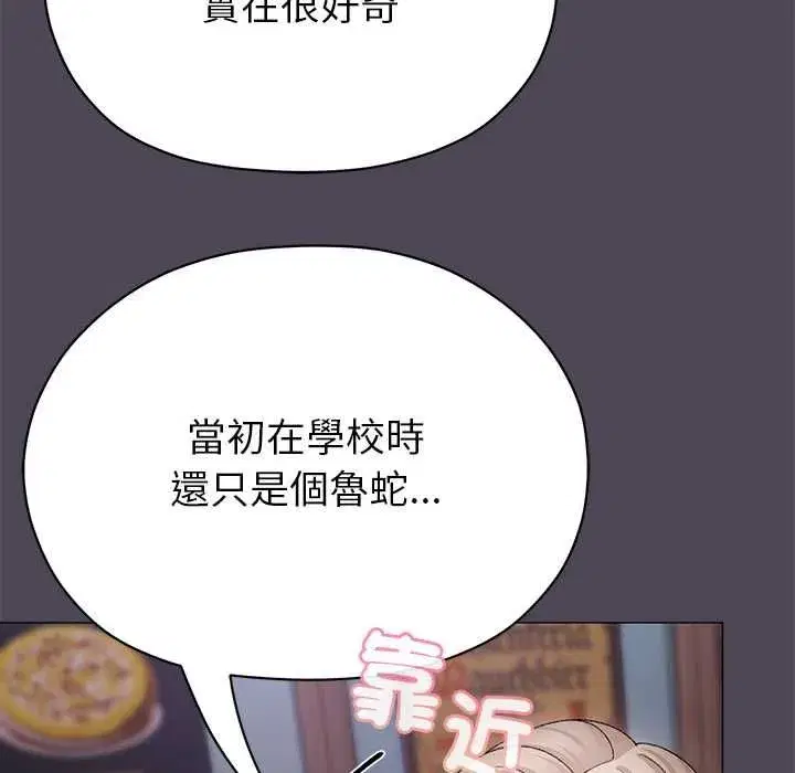 第33話
