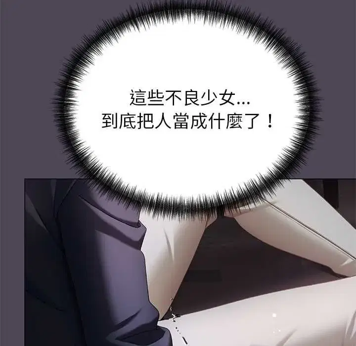 第33話