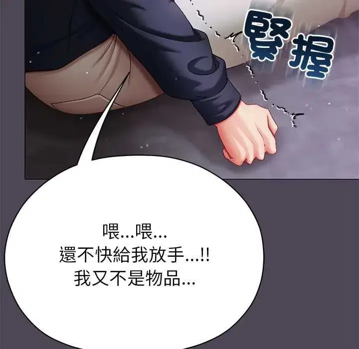 第33話