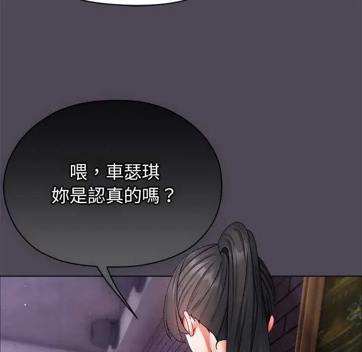 第33話