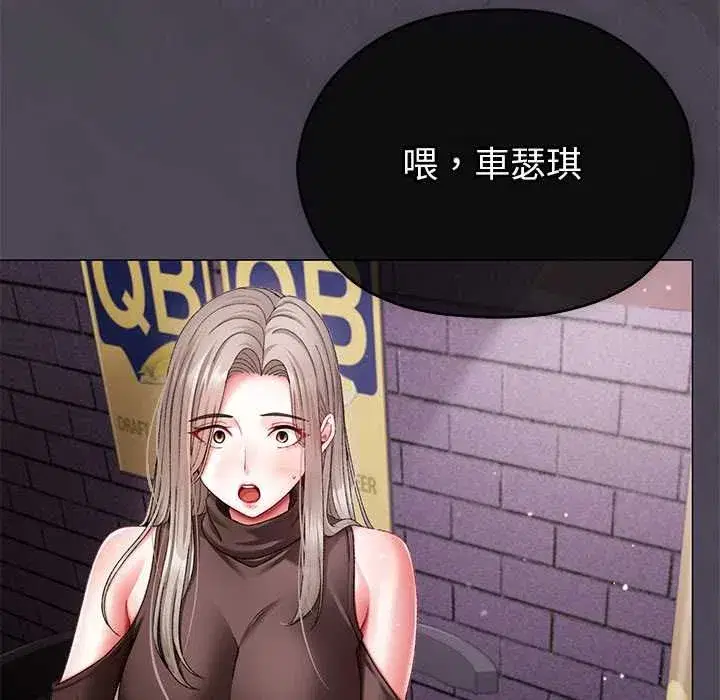 第33話