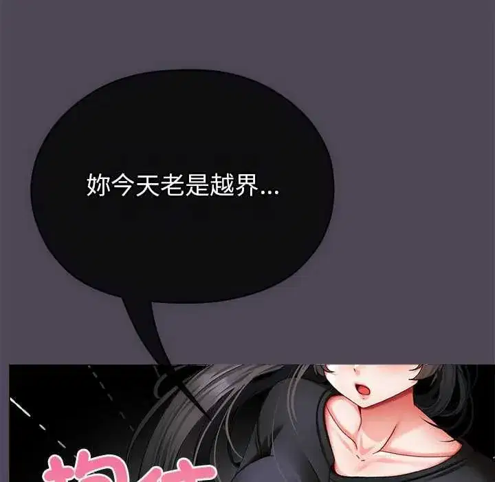 第33話