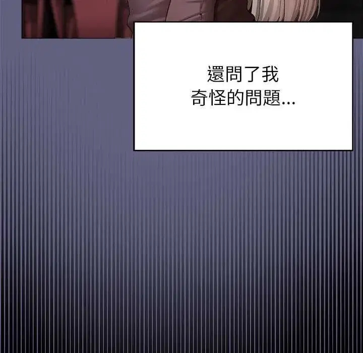 第33話