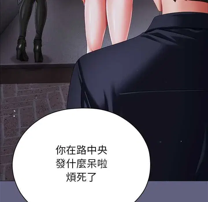 第33話