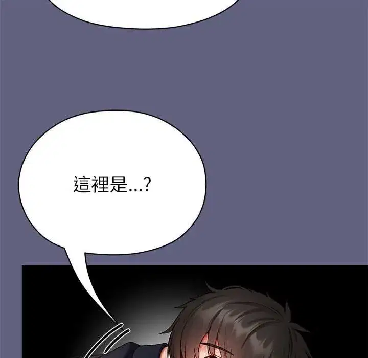第33話