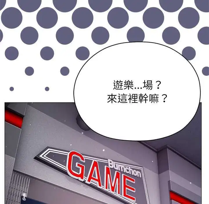 第33話