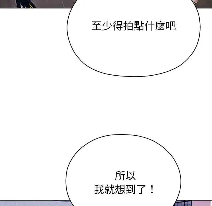 第33話