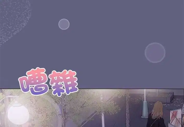 第33話