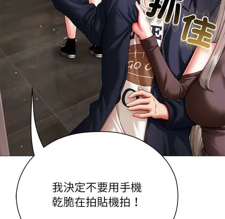 第33話