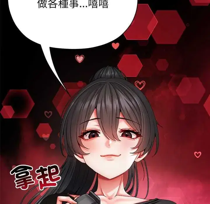 第33話