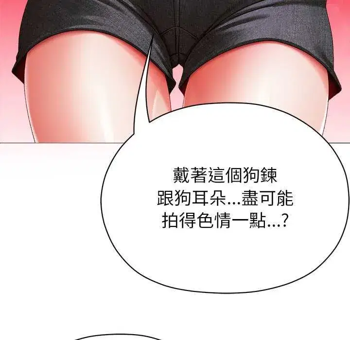 第33話