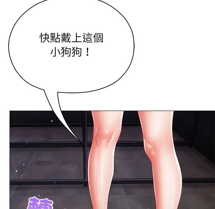 第33話