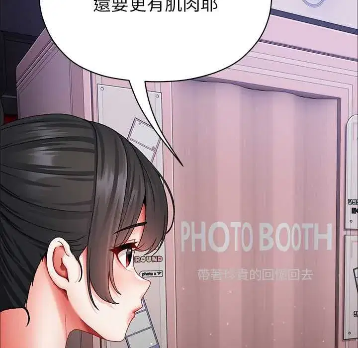 第33話