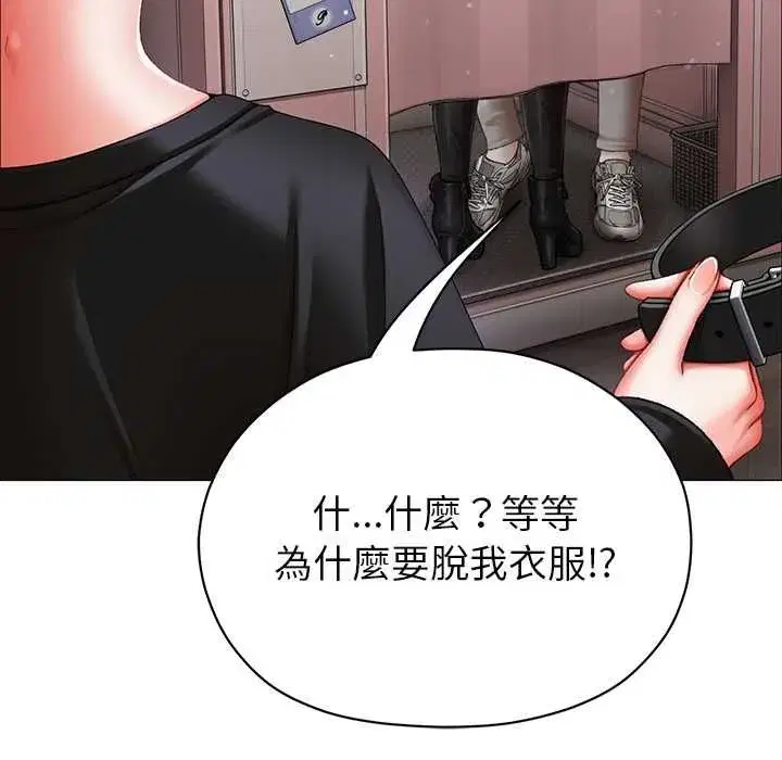 第33話