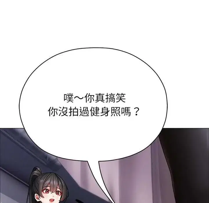 第33話
