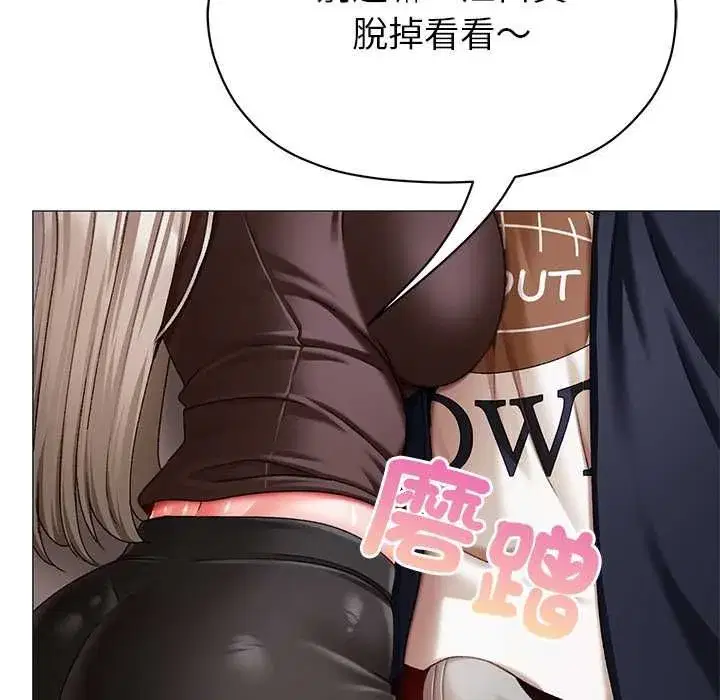 第33話