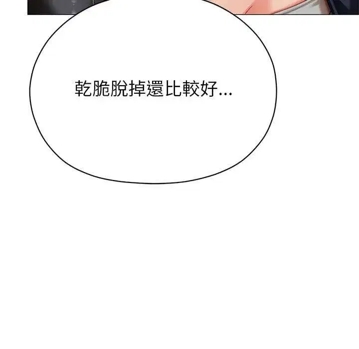 第33話