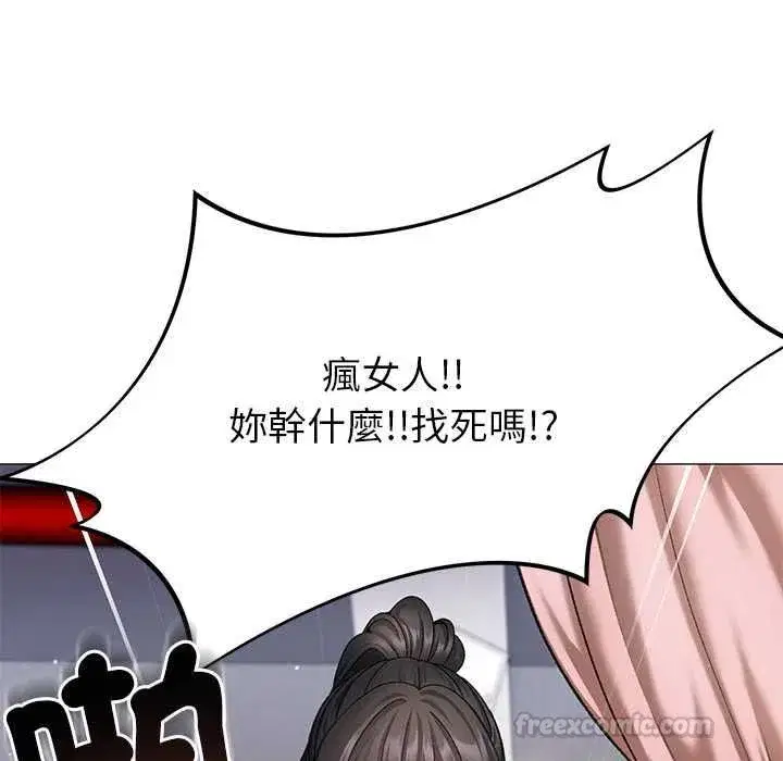 第33話