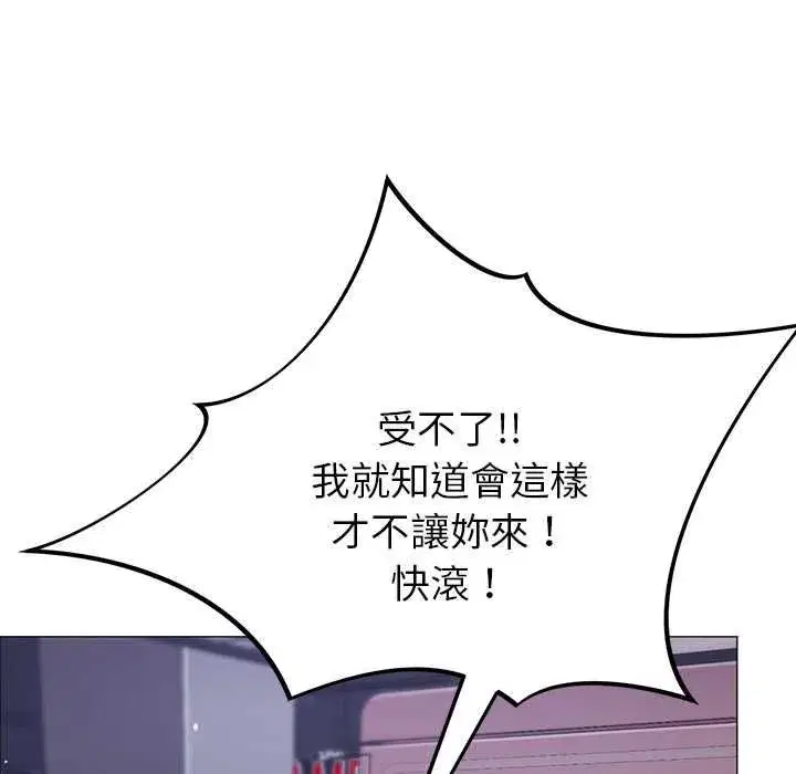 第33話
