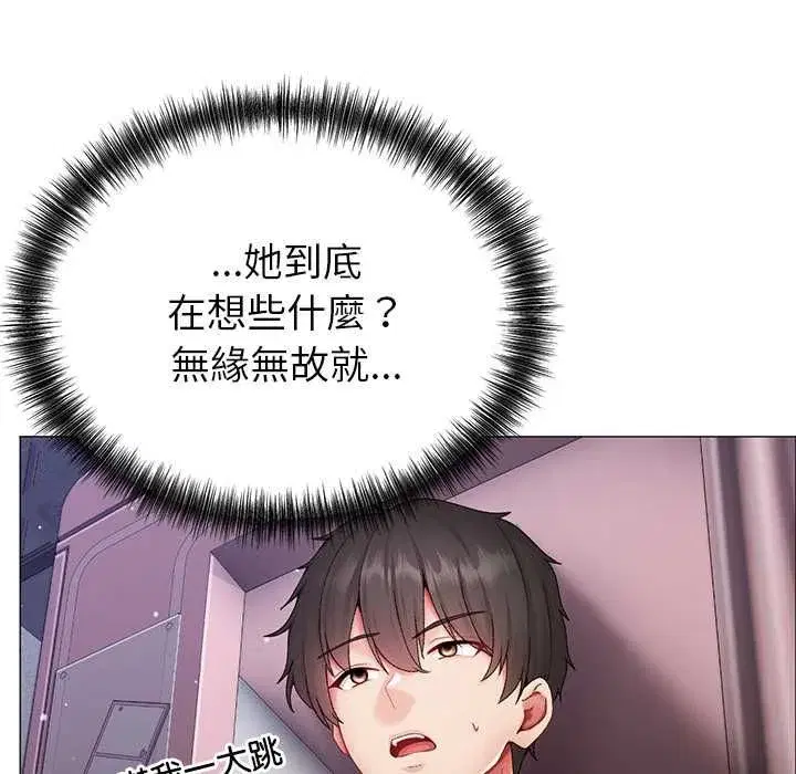 第33話
