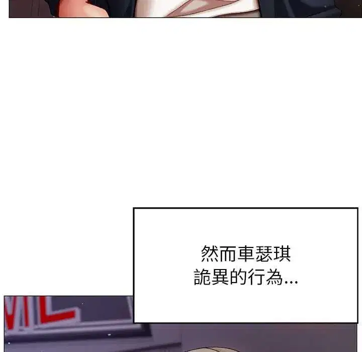 第33話