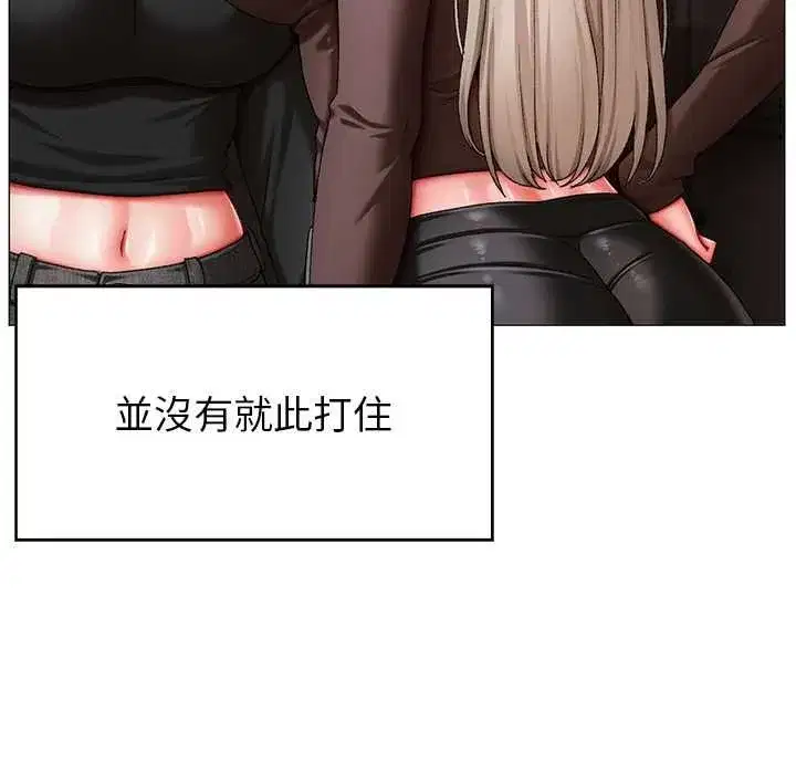 第33話