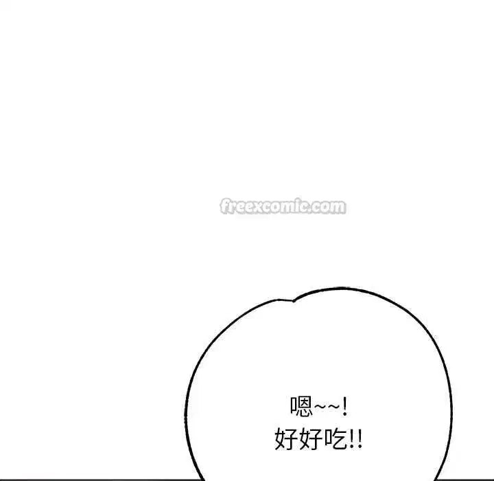 第33話
