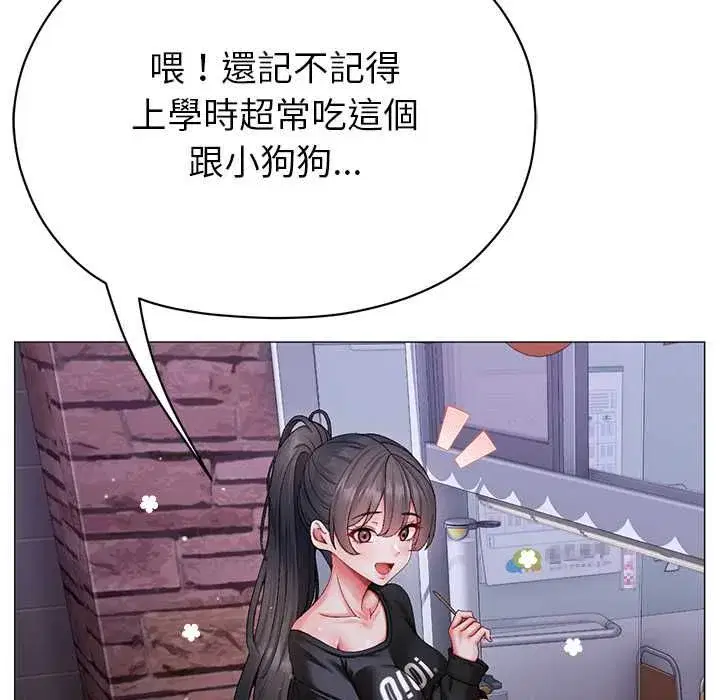 第33話