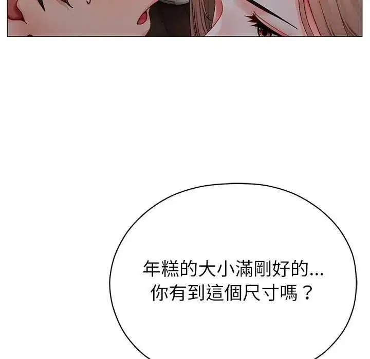 第33話