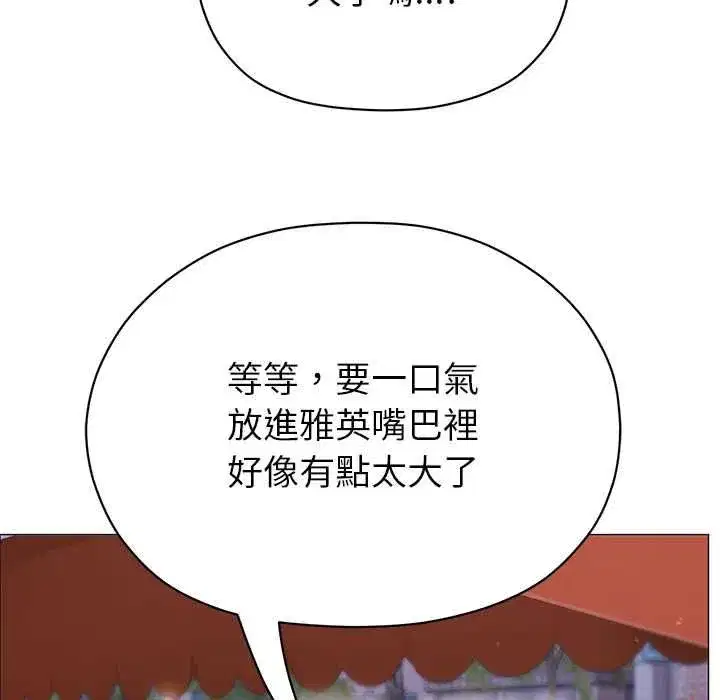 第33話
