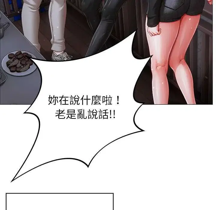 第33話