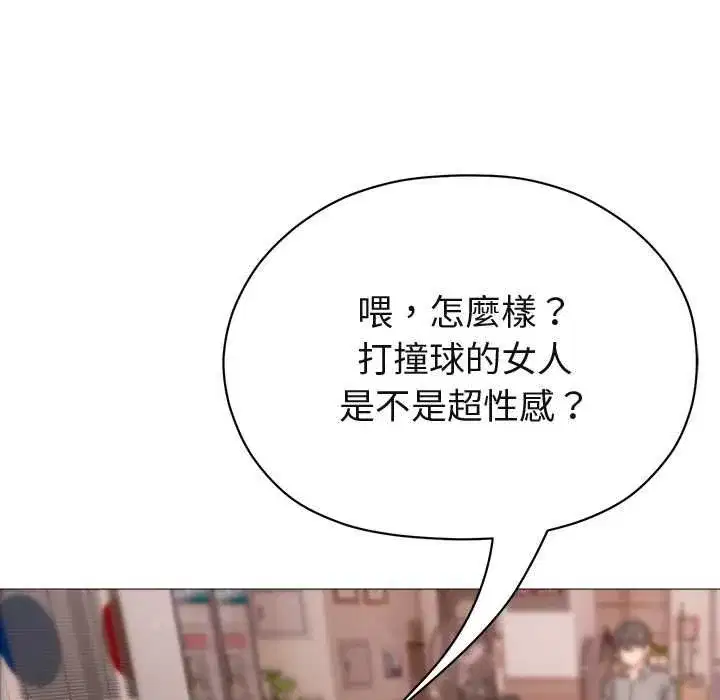 第33話