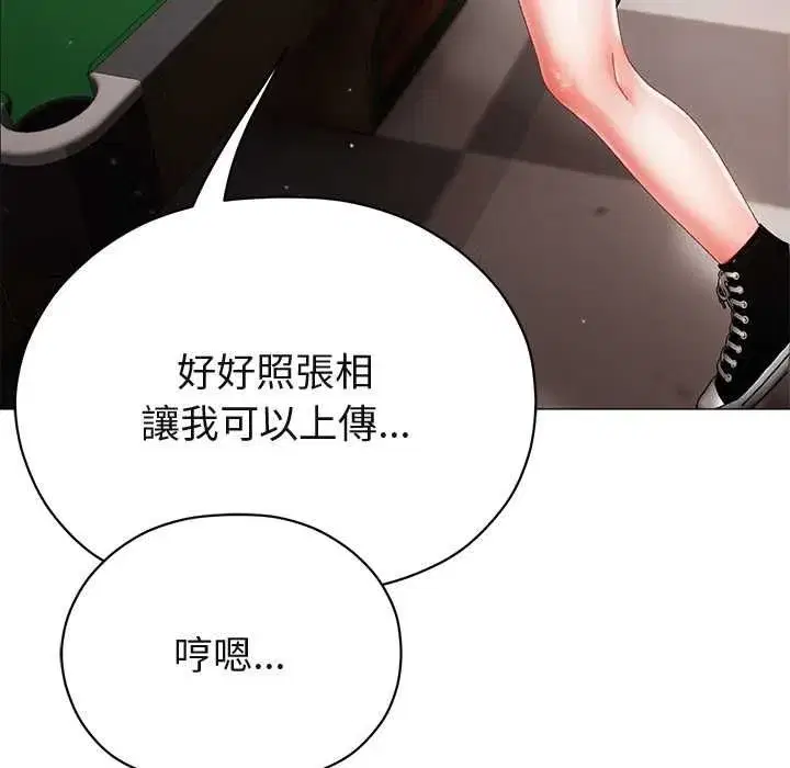 第33話