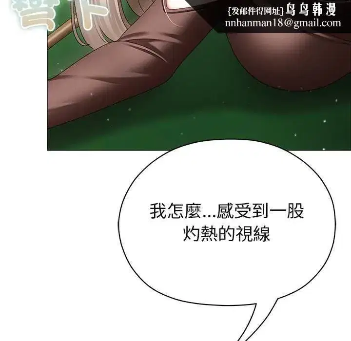 第33話