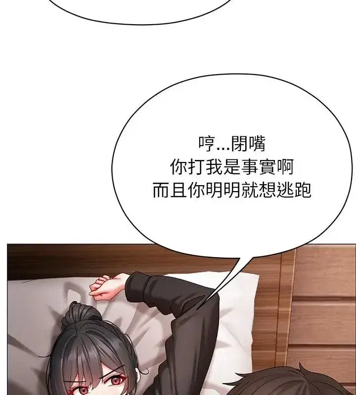第34話