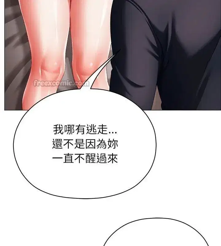 第34話