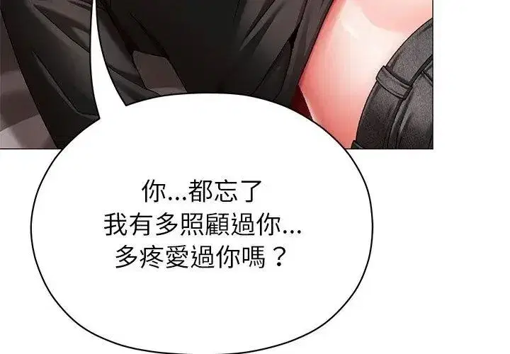 第34話